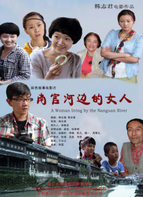 伊人久久亚洲综合
